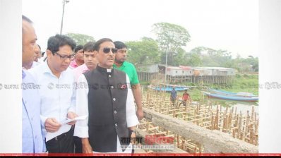 সেতুমন্ত্রী