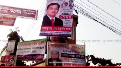 মনোনয়নপ্রত্যাশীরা এরই মধ্যে পোস্টার লাগিয়েছেন দেয়ালে দেয়ালে