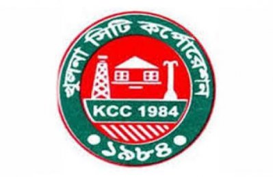 খুলনা সিটি করপোরেশন 