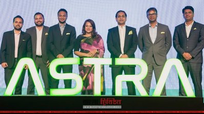 জমকালো আয়োজনের মধ্য দিয়ে উদ্বোধন হলো নতুন ব্র্যান্ড &lsquo;অ্যাস্ট্রা&rsquo;