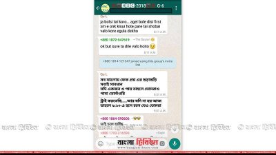 সরকারের নিশ্ছিদ্র তৎপরতার কারণে সফল হতে পারেনি প্রশ্নফাঁসকারীরা