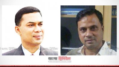 তারেক রহমান ও গিয়াস আল মামুন