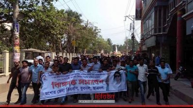 ছত্রভঙ্গ হওয়ার আগে যশোরে বিএনপির মিছিল