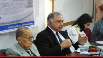 প্রেসক্লাবে সুজনের আলোচনা সভায় বক্তব্য রাখছেন গণফোরাম সভাপতি ও প্রবীণ আইনজীবী ড. কামাল হোসেন
