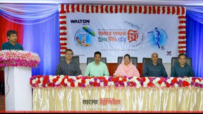 ওয়ালটন কর্পোরেট অফিসের সম্মেলন কক্ষে আয়োজিত ডিজিটাল ক্যাম্পেইন ডিক্লারেশন প্রোগ্রাম