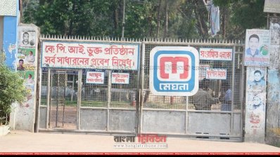 তেল পাম্প