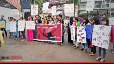প্রেসক্লাবের সামনে মানববন্ধন