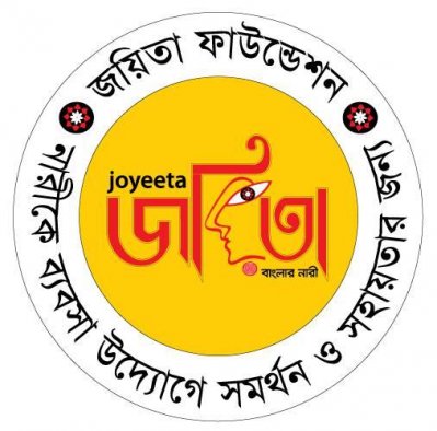 জয়িতা