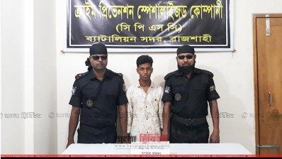 র&zwnj;্যাবের হাতে আটক প্রশ্নপত্র ফাঁসকারী