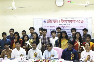 নোবিপ্রবিতে ক্ষুদ্র নৃগোষ্ঠী শিক্ষার্থীদের নবীনবরণ ও বিদায়