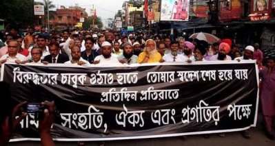আসানসোলের ১৪৪ ধারা প্রত্যাহার, শান্তির পক্ষে মিছিল