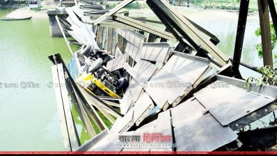 বগুড়ার ধুনটে পাথর বোঝাই ট্রাকসহ ভেঙে পড়া বেইলি ব্রিজ