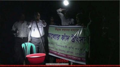 আলোর ফাঁদে পোকা দমন