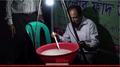 আলোর ফাঁদ