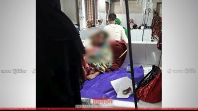 বার্ন অ্যান্ড প্লাস্টিক সার্জারি ইউনিটে গৃহবধূ