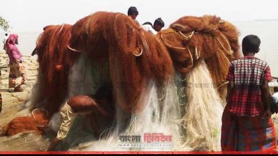 আটক জাল