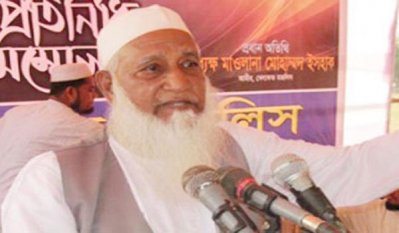 মাওলানা মোহাম্মদ ইসহাক (ছবি- সংগৃহীত)