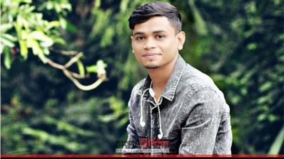 ছাত্রলীগকর্মী ওমর মিয়াদ 