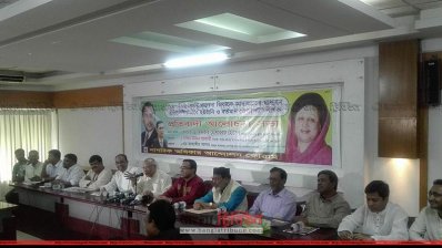 আলোচনা সভা 