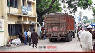 হিলি শুল্ক স্টেশন