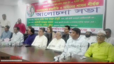শিক্ষক-কর্মচারী ঐক্যজোটের আলোচনা সভায় আমীর খসরুসহ অন্যরা