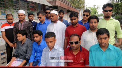 পাবনায় এইচএসসি পরীক্ষায় অংশ নিচ্ছেন ১৬ জন দৃষ্টি প্রতিবন্ধি