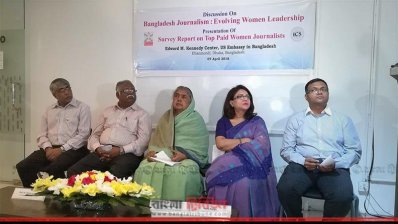 সাংবাদিকতায় নারীকে যোগ্যতা দিয়েই সফল হতে হবে: মতিয়া চৌধুরী