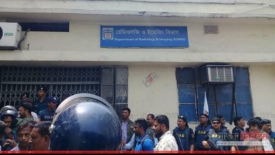 বিএসএমএমইউ এর রেডিওলজি ও ইমেজিং বিভাগ