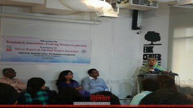 বাংলাদেশে সাংবাদিকতা: মিডিয়ার নেতৃত্বের বিকাশ শীর্ষক অনুষ্ঠানে কৃষিমন্ত্রী