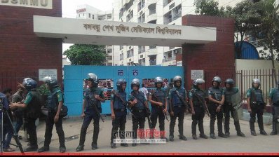 খালেদা জিয়ার উপস্থিতি উপলক্ষে বিএসএমএমইউতে অতিরিক্ত পুলিশ মোতায়েন