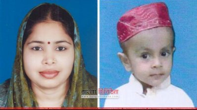 মুকসুদপুরে দুবাই প্রবাসীর স্ত্রী ও শিশু নিখোঁজের ৪ মাস পর ঢাকা থেকে উদ্ধার