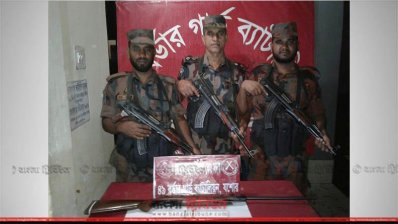 উদ্ধার করা এয়ারগান