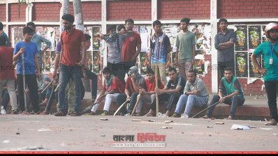 কোটা সংস্কার দাবিতে আন্দোলন (ফাইল ছবি)