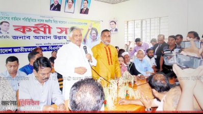 কর্মী সভায় আমান উল্লাহ আমান
