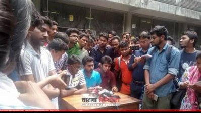 সংবাদ সম্মেলন
