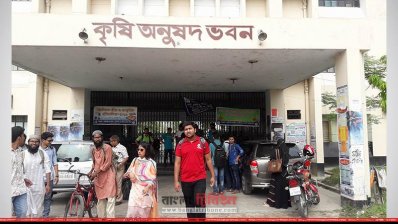 একাডেমক ভবনের প্রবেশপথ অবরুদ্ধ