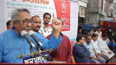 বক্তব্য রাখছেন ফজলে হোসেন বাদশা (ছবি- প্রতিনিধি)