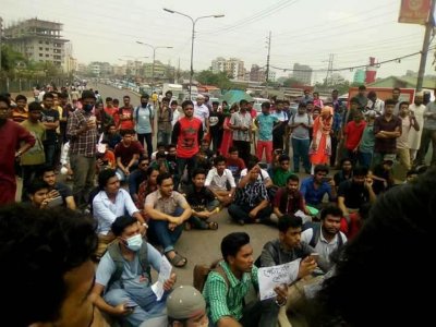 রাজধানীর বনশ্রীতে সড়কে শিক্ষাথীরা