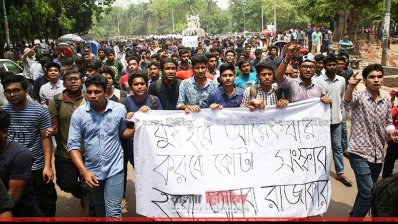 ঢাকা বিশ্ববিদ্যালয় ক্যাম্পাসে আন্দোলনকারীদের মিছিল