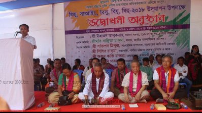 আলোচনা সভা