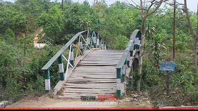 রামু বোটানিক্যাল গার্ডেন