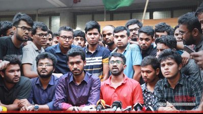 সাধারণ ছাত্র অধিকার সংরক্ষণ পরিষদের সংবাদ সম্মেলন
