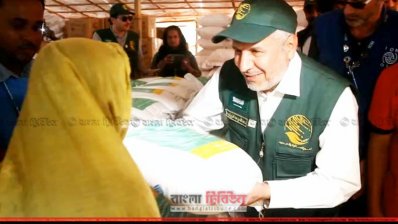 সৌদি আরবের কিং সালমান রিলিফ অ্যান্ড হিউম্যানিটারিয়ান সেন্টারের সুপারভাইজার জেনারেল 