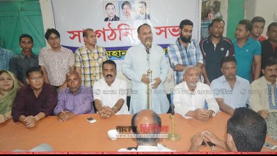 খুলনা বিএনপি`র সভা