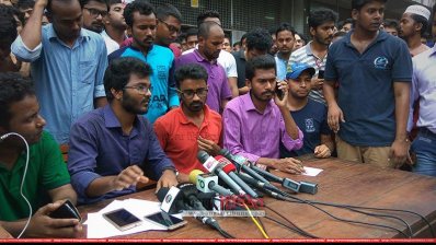 কোটা সংস্কার আন্দোলনকারীদের সংবাদ সম্মেলন
