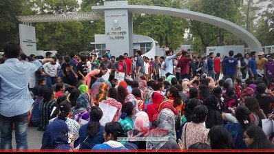 রুয়েট শিক্ষার্থীদের বিক্ষোভ