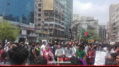 কোটা সংস্কার: ফের রাস্তায় বেসরকারি বিশ্ববিদ্যালয়ের শিক্ষার্থীরা