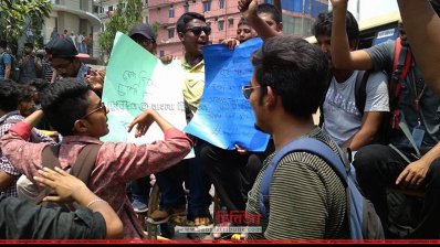 কোটা সংস্কার: ফের রাস্তায় বেসরকারি বিশ্ববিদ্যালয়ের শিক্ষার্থীরা