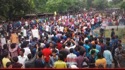 রাজশাহী বিশ্ববিদ্যালয় শিক্ষার্থীদের বিক্ষোভ