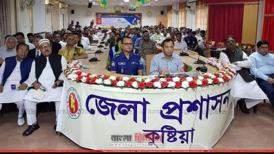 বিদ্যুৎকেন্দ্র উদ্বোধন উপলক্ষে কুষ্টিয়া জেলা প্রশাসকের কার্যালয়ে আমন্ত্রিতরা (ছবি- প্রতিনিধি)